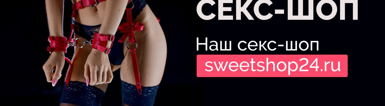 sweetshop24.ru